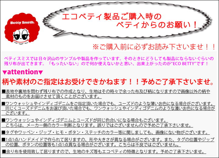 楽天市場 クーポン３点で１０ Off ベティスミス おむつポーチ Betty Smith ジップ デニムママポーチバッグ Komo 222 マルチポーチ Bettysmith レディース ブランド おしりふき マザーズバッグ 母子手帳ケース Eco Betty エコベティー 哺乳瓶 ケース おしゃれ 日本