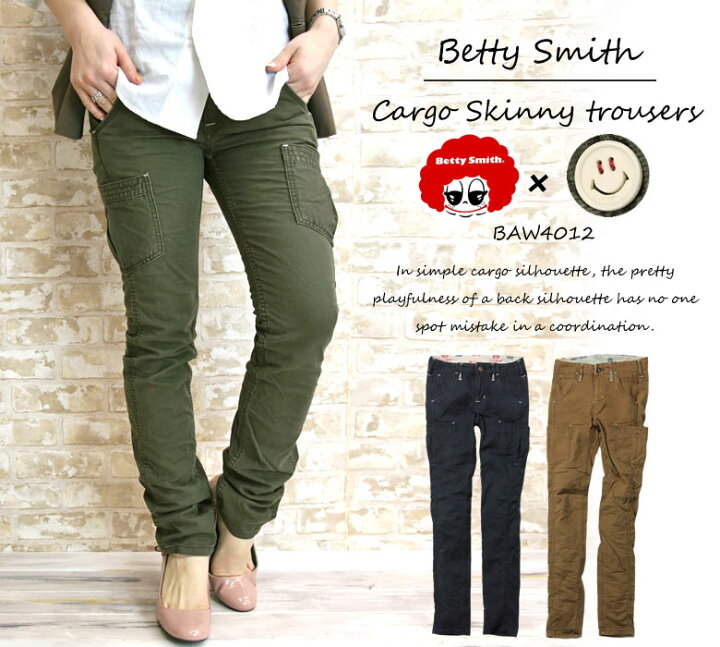 楽天市場】ベティスミス Betty Smith コードピケストレッチカーゴ 