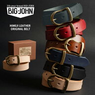 【 5ミリ厚 】姫路レザーベルト ビッグジョン BIG JOHN 本革オリジナルベルト ( VBLT02 ) HIMEJI LEATHER…