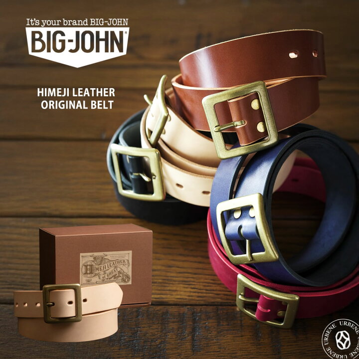 楽天市場】【 4ミリ厚 】姫路レザーベルト ビッグジョン BIG JOHN 本革 