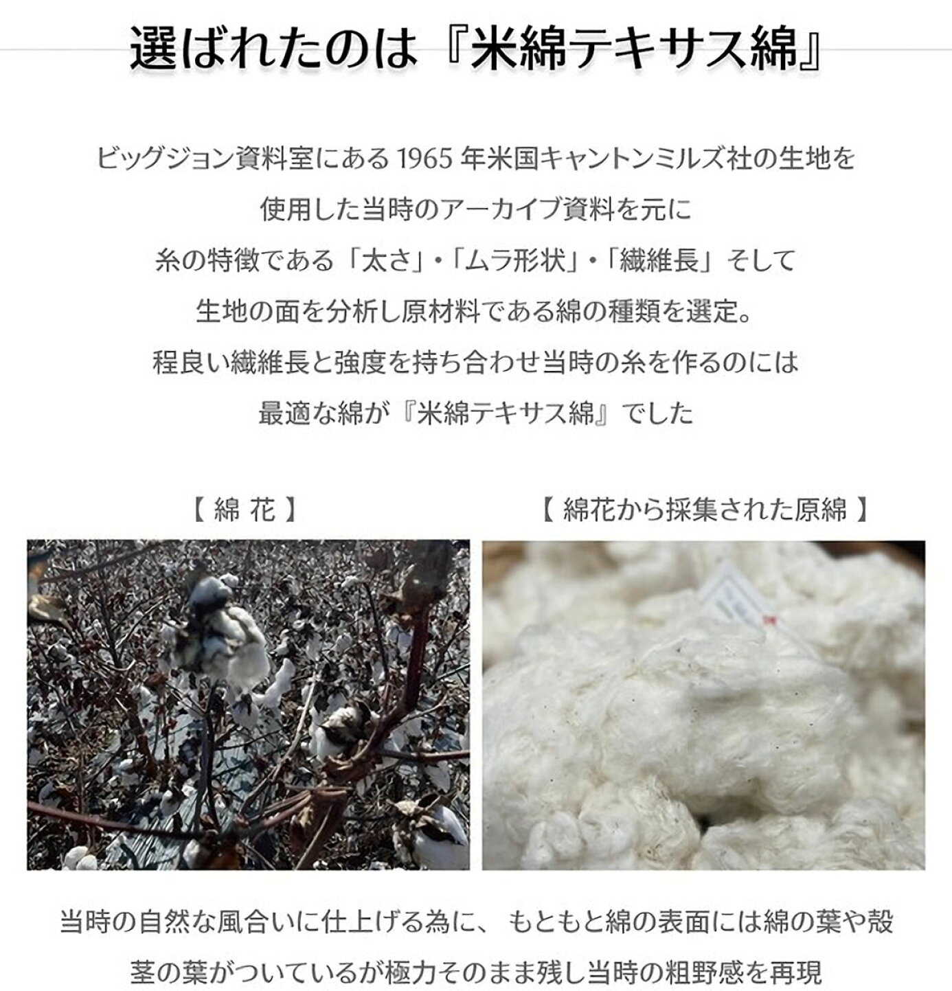 楽天市場 | ジーンズ＆カジュアル -アーベン- - ?幻の50年前の 