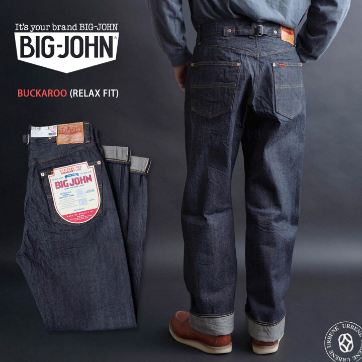 楽天市場】【 BUCKAROO=牧童 】BIG JOHN ビッグジョン バッカルー 