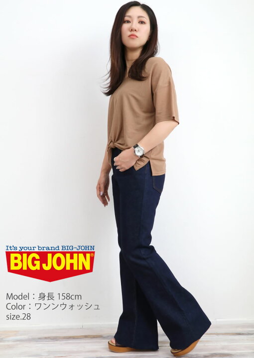 楽天市場】【最大5000円クーポン配布】BIG JOHN ビッグジョン ボタン 