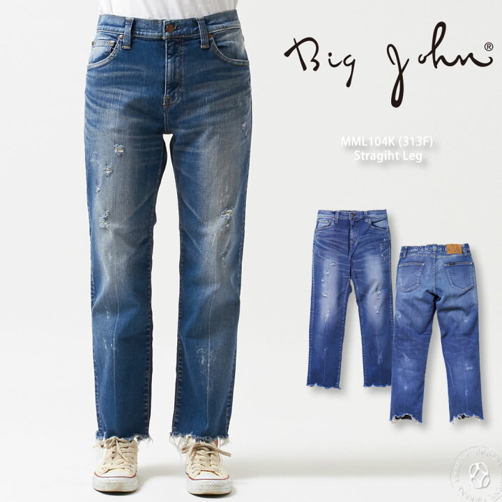楽天市場】BIG JOHN ビッグジョン レディース ストレートレッグ  