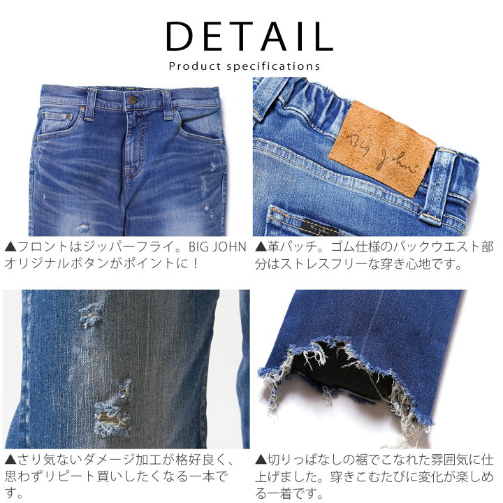 楽天市場】BIG JOHN ビッグジョン レディース ストレートレッグ 