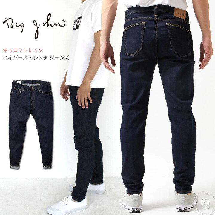 楽天市場】【クーポンで激短10%OFF】BIG JOHN ビッグジョン 
