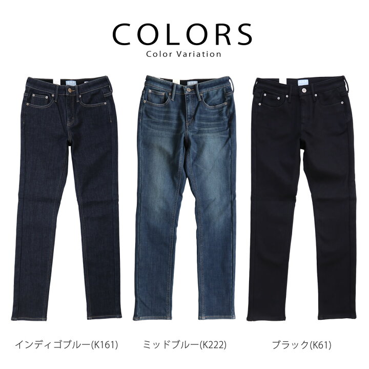 楽天市場】【ぬくもる冬デザイン】暖か ジーンズ ブラッパーズ 裏 