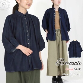 グランシャツ ブロカント Brocante DMG 6ozデニム ( 36-078e 36-0078E-298 ) ワンウォッシュ インディゴブルー ハーフスリーブ ブラウス トップス ドルマンスリーブ レディース ギャザー 5分袖 ドミンゴ 送料無料 楽天 ディーエムジー おしゃれ アーベン 普段使い 2026年