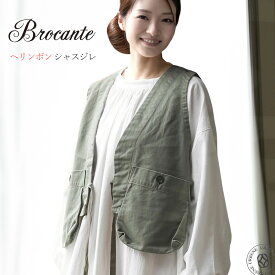 ベスト ブロカント シャスジレ ヘリンボンツイル 綿麻 Brocante DMG ( 38-278s ) ハンティングジャケット ツールポケット アウター ふんわりシルエット トップス レディース ブロカンテ ドミンゴ 送料無料 楽天 ディーエムジー おしゃれ アーベン 普段使い 2026年
