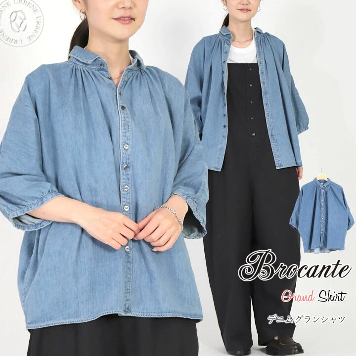 楽天市場】グランシャツ ブロカント Brocante DMG 6ozデニム ( 36-078e 