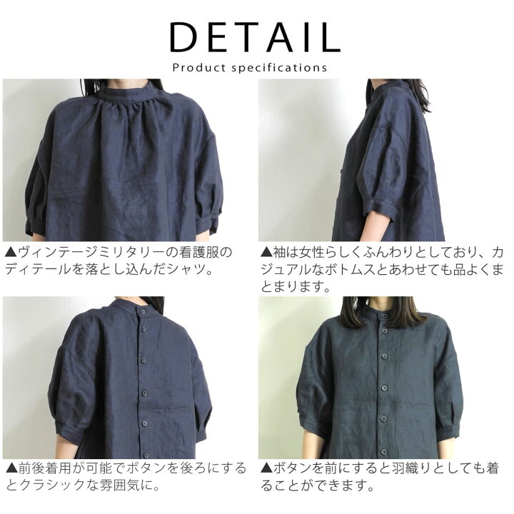 楽天市場】【前後で着用が可能】ブロカント Brocante 先染めリネンチノ 