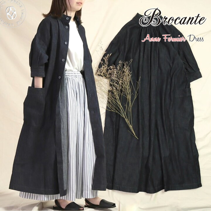 楽天市場】ワンピース ブロカント Brocante ライトオンスデニム アン  