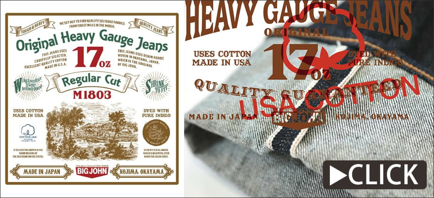 楽天市場 | ジーンズ＆カジュアル -アーベン- - 👖品質を極める