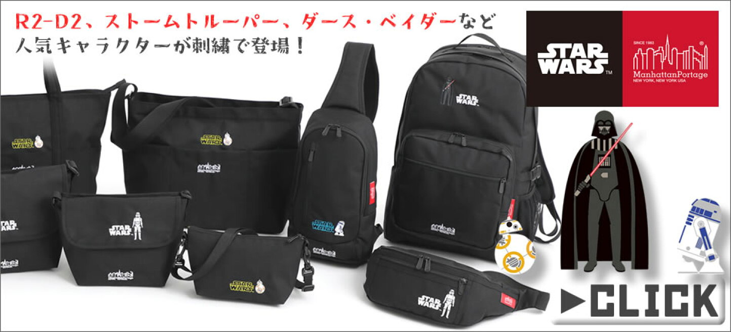 楽天市場 | ジーンズ＆カジュアル -アーベン- - ?STAR WARS™ 世界中で 