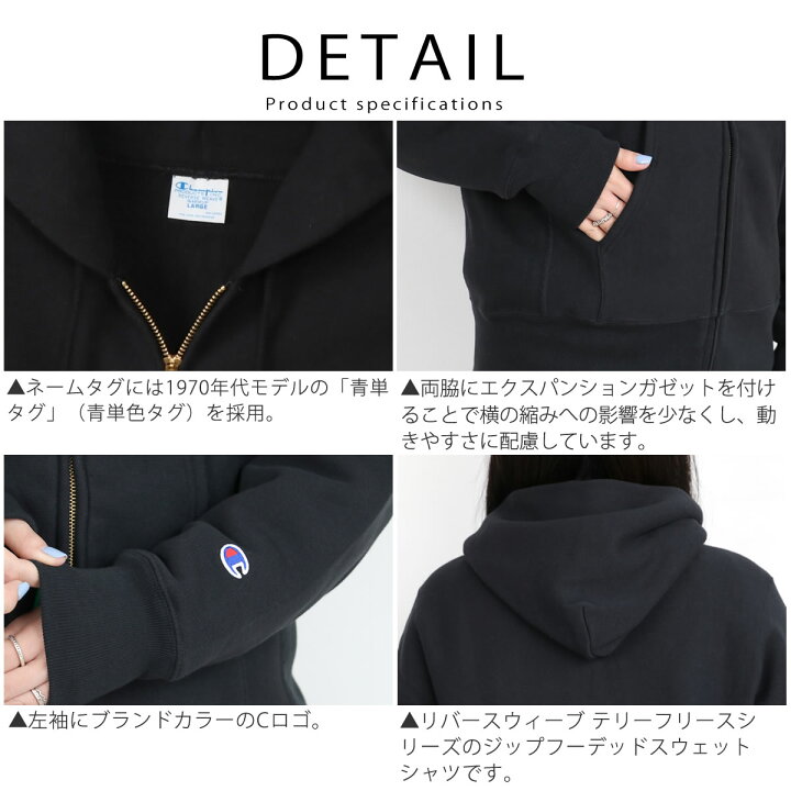 楽天市場】ジップパーカー チャンピオン リバースウィーブ Champion 