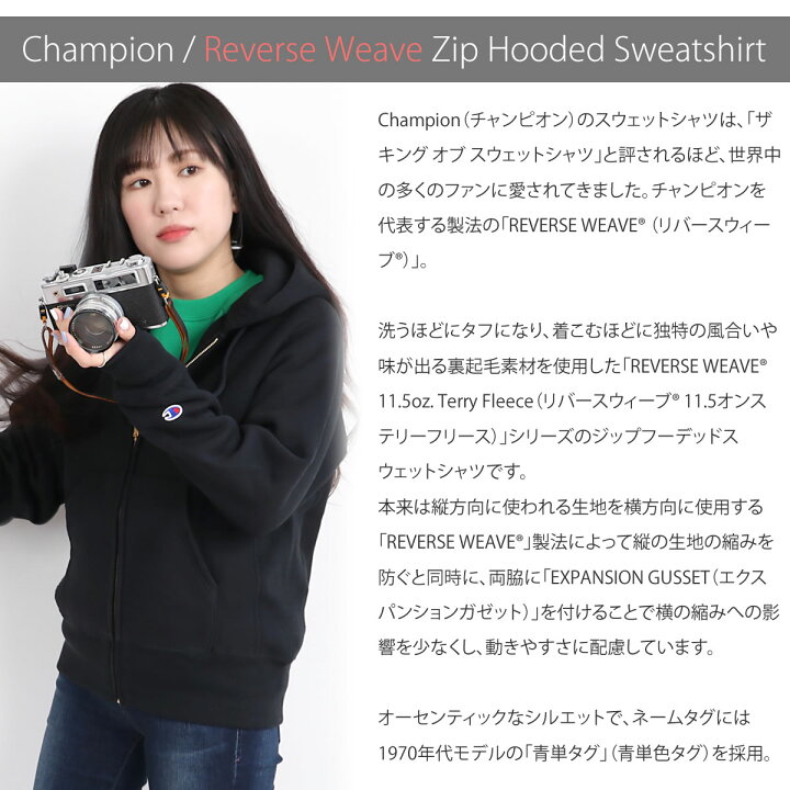 楽天市場】ジップパーカー チャンピオン リバースウィーブ Champion 