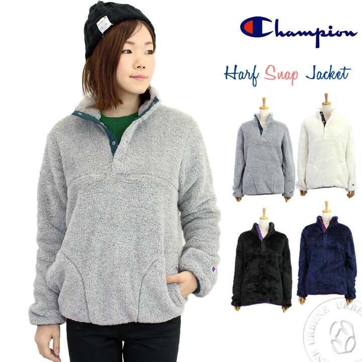楽天市場】チャンピオン アウター champion レディース シェルパ 