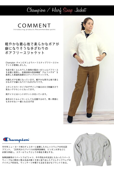 楽天市場】【最大5000円クーポン配布】チャンピオン アウター champion 