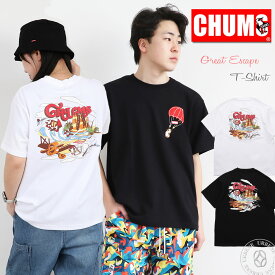 【ステッカープレゼント】 チャムス Tシャツ CHUMS グレイトエスケイプ プリント Tシャツ ( ch01-2370 ) Great Escape T-Shirt レディース メンズ ユニセックス 春夏 M/L/XL トップス アメカジ 定番 バックプリント フェス キャンプ グランピング アウトドア 楽天 送料込み