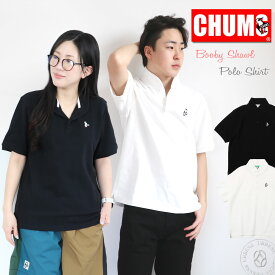 【ステッカープレゼント】 チャムス ポロシャツ Tシャツ CHUMS ブービー ショールカラー ポロシャツ (ch02-1191) Booby Shawl Polo Shirt レディース メンズ ユニセックス 鹿の子 ドライ トップス アメカジ 定番 フェス キャンプ アウトドア ゴルフ 楽天 送料込み 2024年