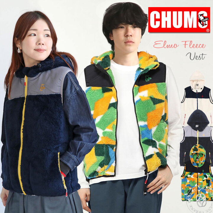 楽天市場】アウター チャムス CHUMS エルモ フーディー フリース 