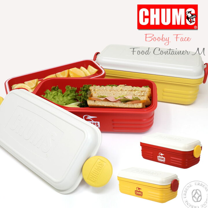 楽天市場】チャムス Chums ランチボックス フードコンテナ Mサイズ 