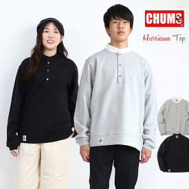 チャムス CHUMS ハリケーントップ 長袖 スウェット トレーナー ( ch00-1414 ) 定番 ボックスシルエット メンズ レディース トップス CHUMS インレイ 綿100% コットン ヘンリーネック スナップボタン 楽天 アーベン 普段使い 親子でお揃いコーデ 実用的 2025年