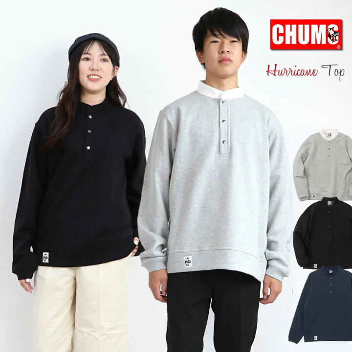 楽天市場】チャムス CHUMS ハリケーントップ 長袖 スウェット 