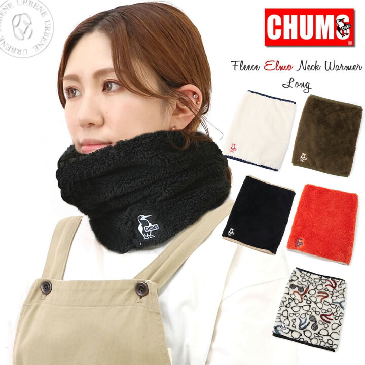 楽天市場 ロングタイプ チャムス ネックウォーマー Chums モコモコ フリース エルモロングネックウォーマー Ch09 1153 メンズ レディース キッズ ボア 秋冬 ジュニア 野球 スノーボード アウトドア 子供 サッカー ヘアバンド マフラー かわいい 無地 ペア おしゃれ