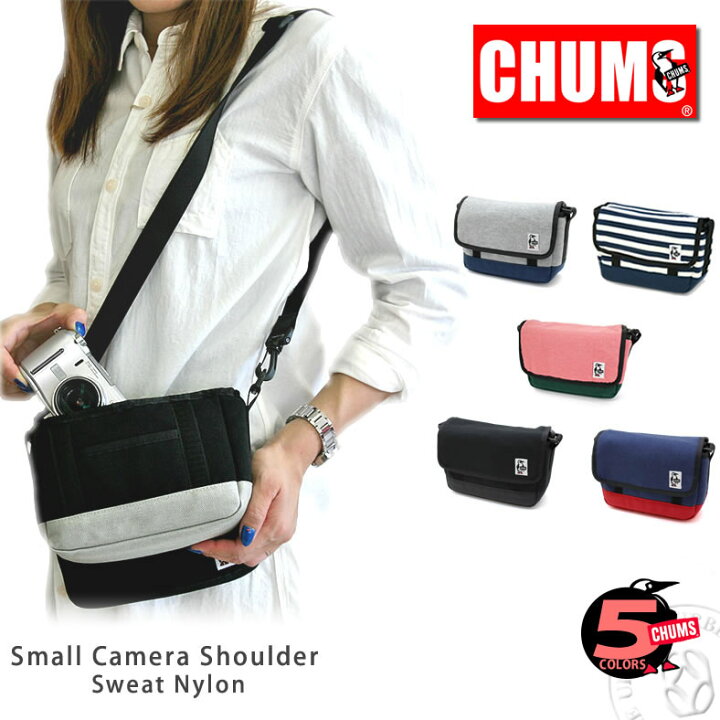 楽天市場 クーポン3点で10 Off チャムス Chums スウェット ナイロン スモール カメラ ショルダーバッグ Ch60 2668 Ch60 0806 カメラバッグ 男女兼用バッグ メッセンジャーバッグ 肩掛け 斜めがけ 斜め掛け雑貨 楽天 メンズ レディース おしゃれ アーベン 送料 楽天市場 クーポン3点で10 Off チャムス Chums スウェット ナイロン スモール カメラ ショルダーバッグ Ch60 2668 Ch60 0806 カメラバッグ 男女兼用バッグ メッセンジャーバッグ 肩掛け 斜めがけ 斜め掛け雑貨 楽天 メンズ レディース おしゃれ アーベン 送料