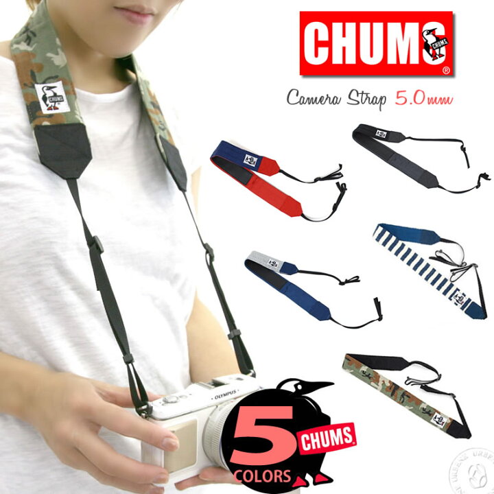 楽天市場 5 0cm幅カメラストラップ チャムス Chums スウェット ナイロン ネックストラップ Ch60 2670 Ch60 2185 一眼レフ ショルダー デジカメ アウトドア レジャー キャンプ 運動会 旅行 入学式 卒業式 フェス メンズ レディース おしゃれ アーベン 普段使い 22