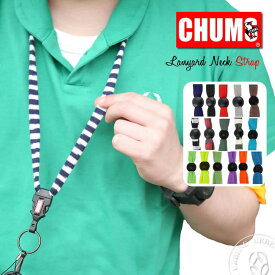 【クーポンで激短10%OFF】チャムス ネックストラップ ブランド CHUMS ランヤードオリジナル Lanyard Original (CH61-1170) カメラストラップ 携帯ストラップ メンズ レディース キッズ アーベン 普段使い ブランド雑貨 IDカード ネーム スマホ