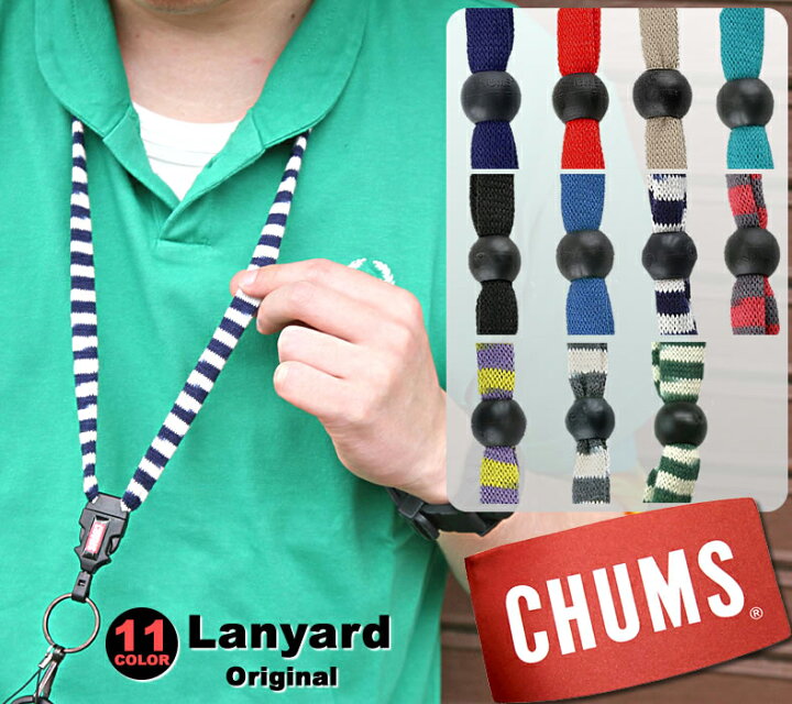 楽天市場 5点セット チャムス ネックストラップ ブランド Chums ランヤードオリジナル Lanyard Original Ch61 0077 チャムス 携帯 ストラップ 楽天 メンズ レディース キッズ おしゃれ アーベン 普段使い 実用的 22年 ジーンズ カジュアル アーベン