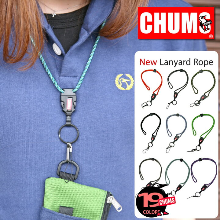 楽天市場 チャムス ネックストラップ Chums ニューランヤードロープ New Lanyard Rope Ch61 0113 Ch61 1144 キャラクター チャムス 携帯ストラップ 雑貨 楽天 メンズ レディース キッズ おしゃれ デジカメストラップ Idカードストラップ ネームストラップ アーベン