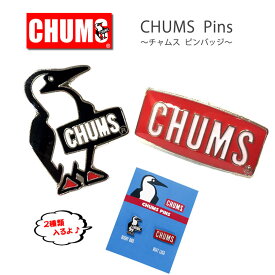 【クーポン2点で5％OFF】チャムス CHUMS ピンバッジ PINS BOOBY BIRD BOAT LOGO (ch62-1054) ピンバッチ ブランド キャラクター 金具 アクセサリー オシャレ パーツ 留め具 可愛い 楽天 メンズ レディース おしゃれ アーベン 普段使い 実用的 2024年