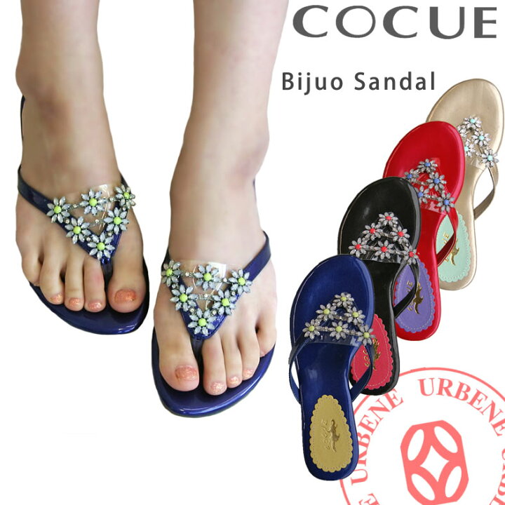 楽天市場】コキュ サンダル Cocue エナメル チャオ キラキラ ビジュー 