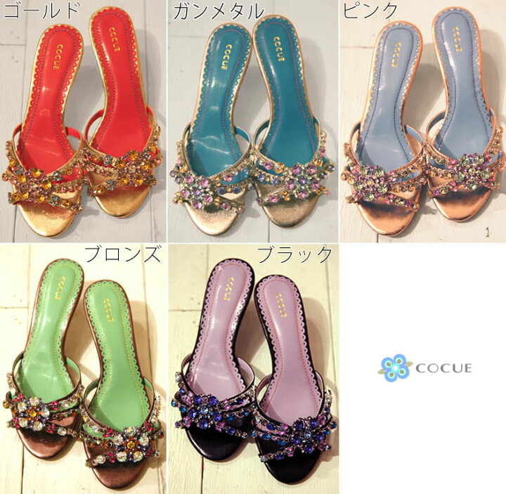 楽天市場】コキュ Cocue ビジュー小花モチーフミュールサンダルミラス 