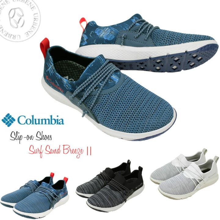 楽天市場】【最大5000円クーポン配布】コロンビア columbia スリッポン 