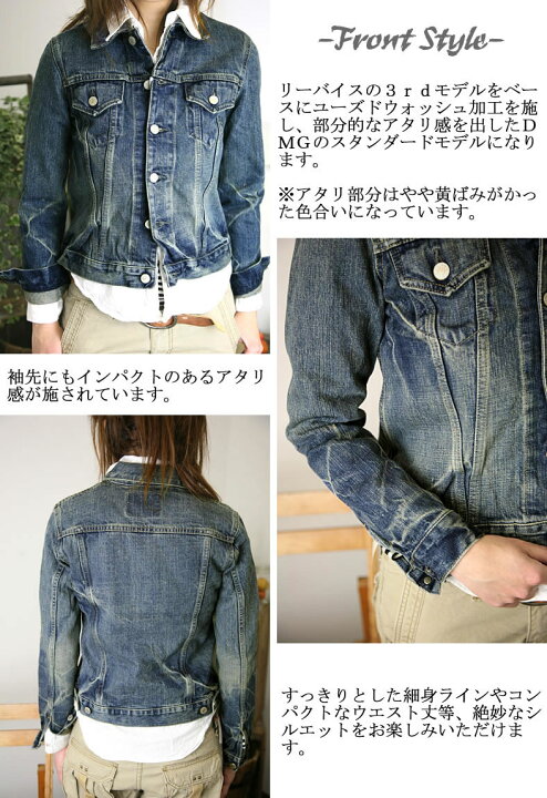 楽天市場】【最大5000円クーポン配布】D.M.G ドミンゴ DMG デニム 