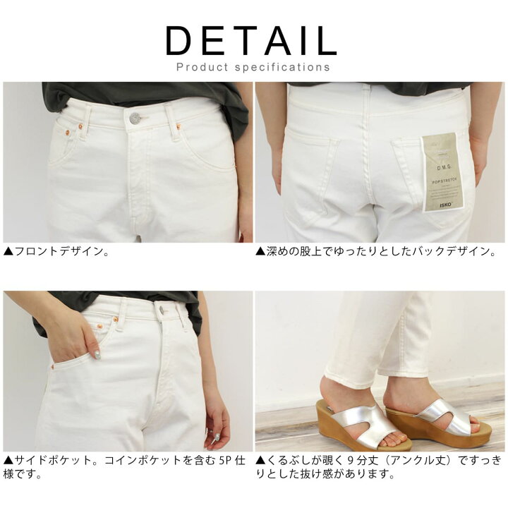 楽天市場】【59%OFFセール】ドミンゴ パンツ d.m.g DMG イスコ ISKO 5P 
