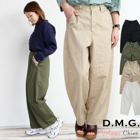 ドミンゴ DMG D.M.G ボリューム チノ パンツ (14-225t) ワイドパンツ イージーパンツ テーパード ワークパンツ オーバーサイズ ゆったり チノ素材 綿100% ウエストゴム 股上深め カジュアル リラックス メンズライク お洒落 domingo 普段使い 楽天 大人カジュアル 2024年