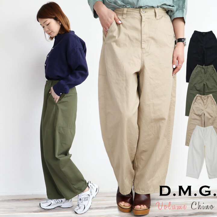 楽天市場】ドミンゴ DMG D.M.G ボリューム チノ パンツ (14-225t 