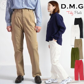 【一押し「DMG」NEWパンツ】トラウザーパンツ ドミンゴ レディース ツイルストレッチ タイディパンツ ( 14-0226T / 14-226T ) チノパンツ 微光沢感 定番 カラーパンツ ディーエムジー D.M.G イージーパンツ 送料無料 楽天 おしゃれ アーベン 普段使い 2024年