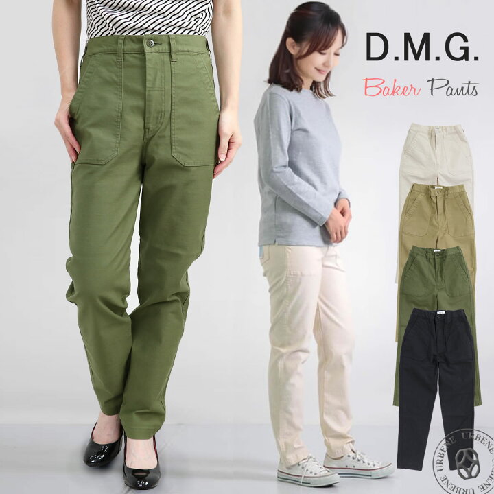 楽天市場】ドミンゴ パンツ d.m.g DMG レグレットベーカーパンツ 