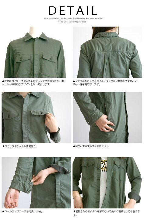 楽天市場 クーポンで激短１０ Off ドミンゴ ジャケット D M G ドミンゴ Dmg ナチュラルストレッチツイル ファティーグ シャツ ワンピース ドレス 16 413t ドミンゴ 送料無料 スプリングコート シャツコート ミリタリーシャツ 楽天 メンズ レディース チュニック