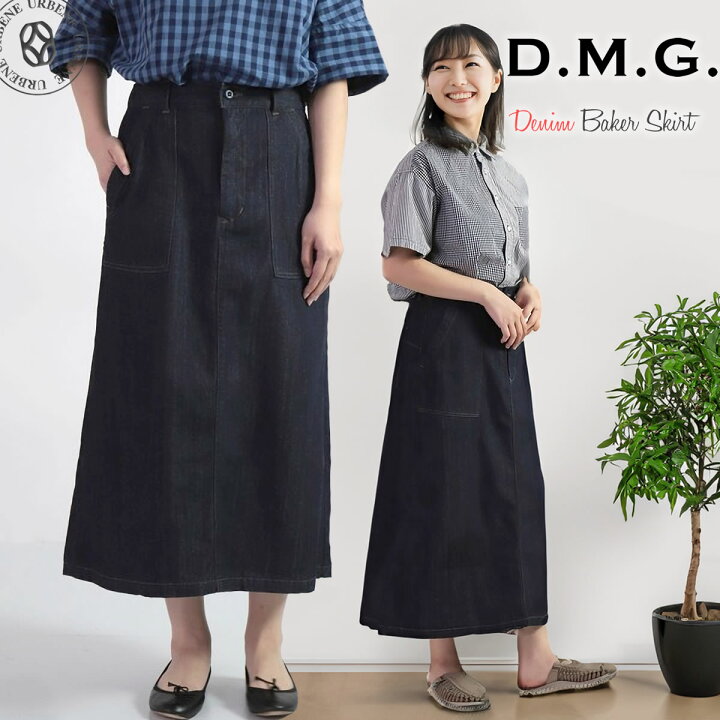 楽天市場】【 すっきりとした膝下丈シルエット 】ドミンゴ スカート  