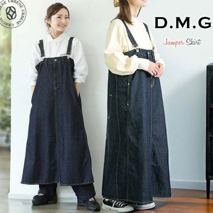 楽天市場】【 上品な可愛さあるジャンスカ 】ジャンパースカート D.M.G ジャンパースカート