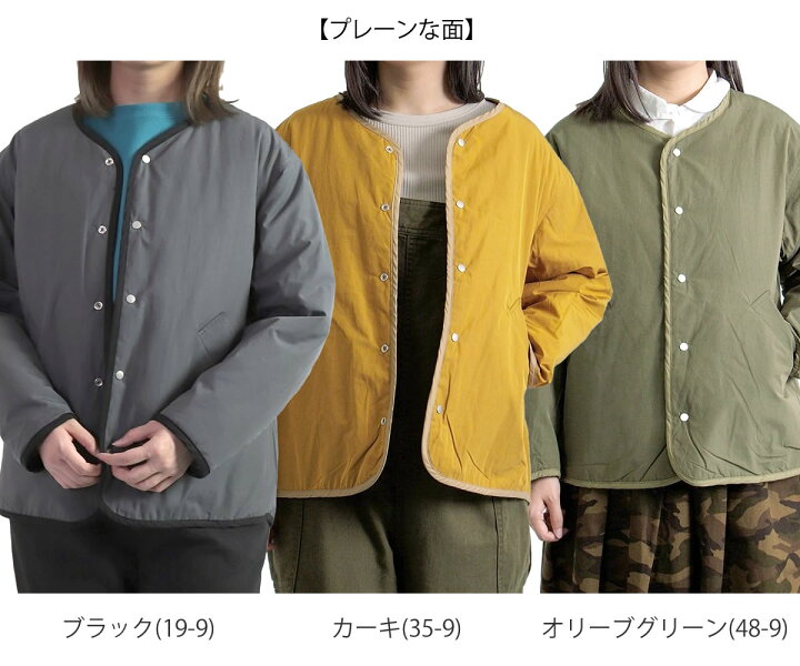 楽天市場】【28%OFFセール】【 2WAYで着用できるリバーシブル 