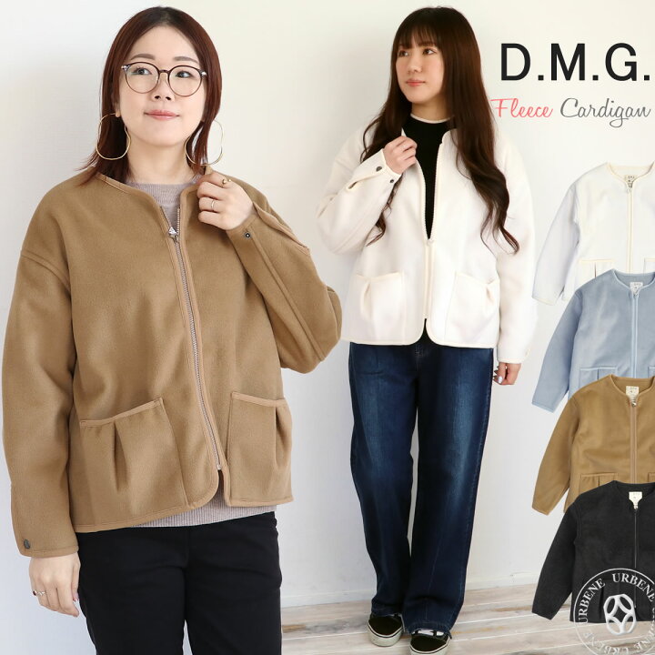 楽天市場】【クーポンで激短10%OFF】DMG ドミンゴ ポリエステル 