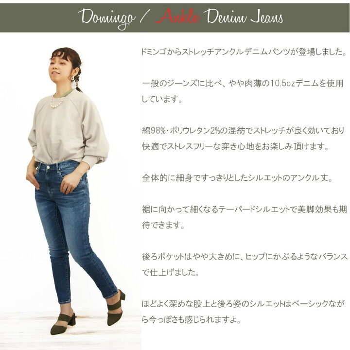 楽天市場】アンクルジーンズ ドミンゴ DMG D.M.G ストレッチ 